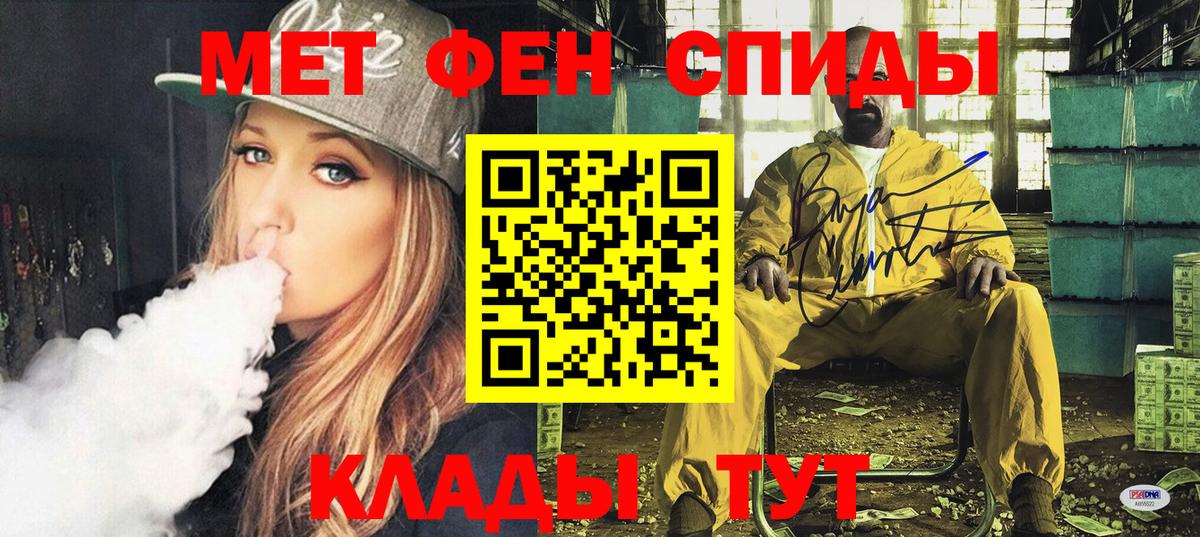 Прокопьевск  Амфетамин 97%  Вход с VPN 