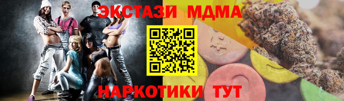 Ecstasy круглые  Экстази Punisher  купить  цена  Вход с VPN  Прокопьевск 