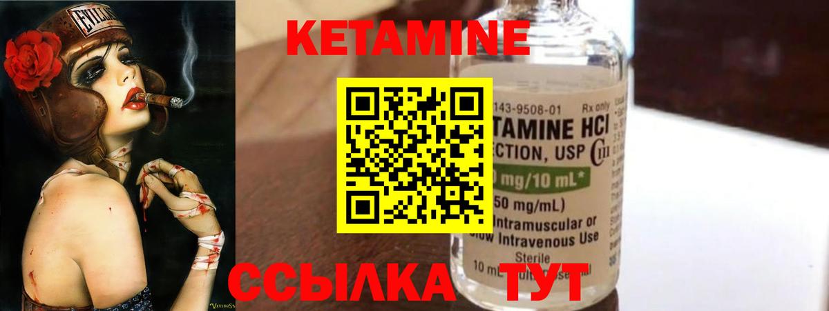 КЕТАМИН VHQ  Вход с VPN  МЕГА сайт  Прокопьевск 