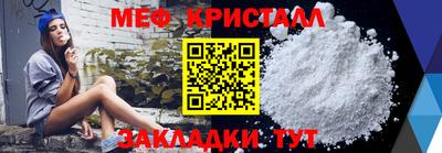 твердый Железноводск