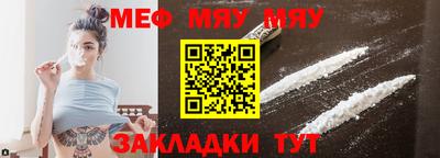 герыч Иваново