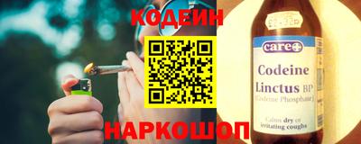 кокс Ивантеевка