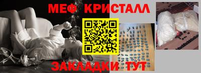 герыч Иваново