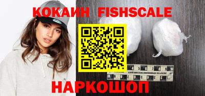 кокаин Ефремов