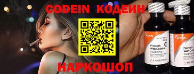 кокс Ивантеевка