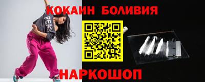 герыч Иваново