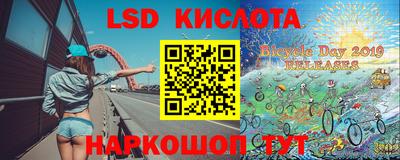 герыч Иваново