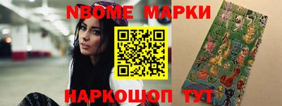 MDMA Железногорск