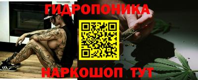 герыч Иваново