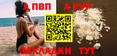 MDMA Железногорск