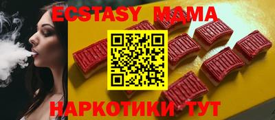 герыч Иваново