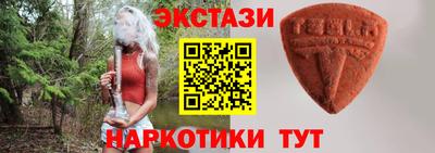 MDMA Железногорск