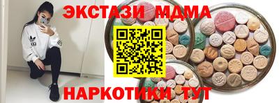 герыч Иваново