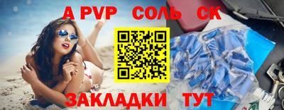 кокс Ивантеевка