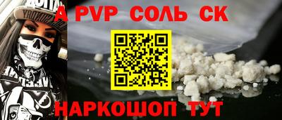 герыч Иваново