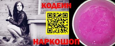 герыч Иваново