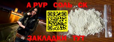 кокаин Ефремов