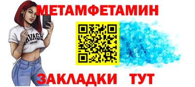 герыч Иваново
