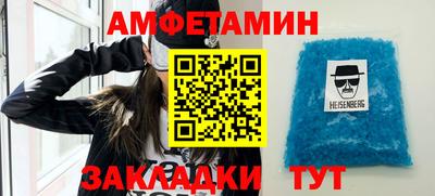 твердый Железноводск