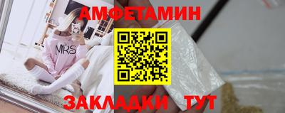 герыч Иваново