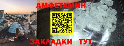 твердый Железноводск