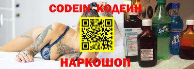 герыч Иваново