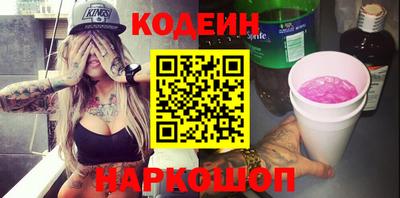 MDMA Железногорск