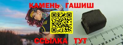герыч Иваново
