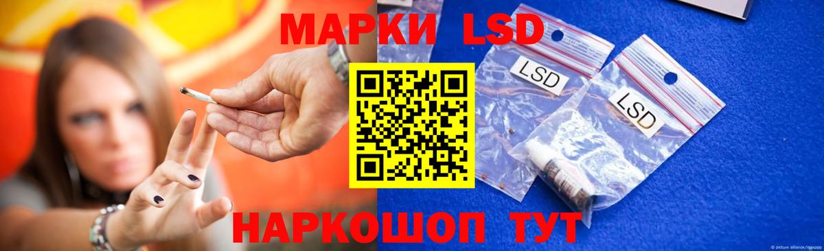 LSD-25 экстази ecstasy  Лсд 25 экстази  Прокопьевск  Вход с VPN  мега ТОР  Лсд 25 экстази ecstasy 