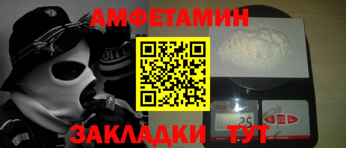 Метамфетамин кристалл  Метамфетамин  Прокопьевск  Метамфетамин кристалл  Вход с VPN 