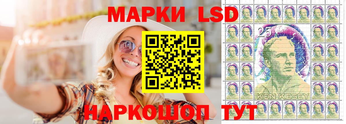Марки N-bome 1,5мг Прокопьевск