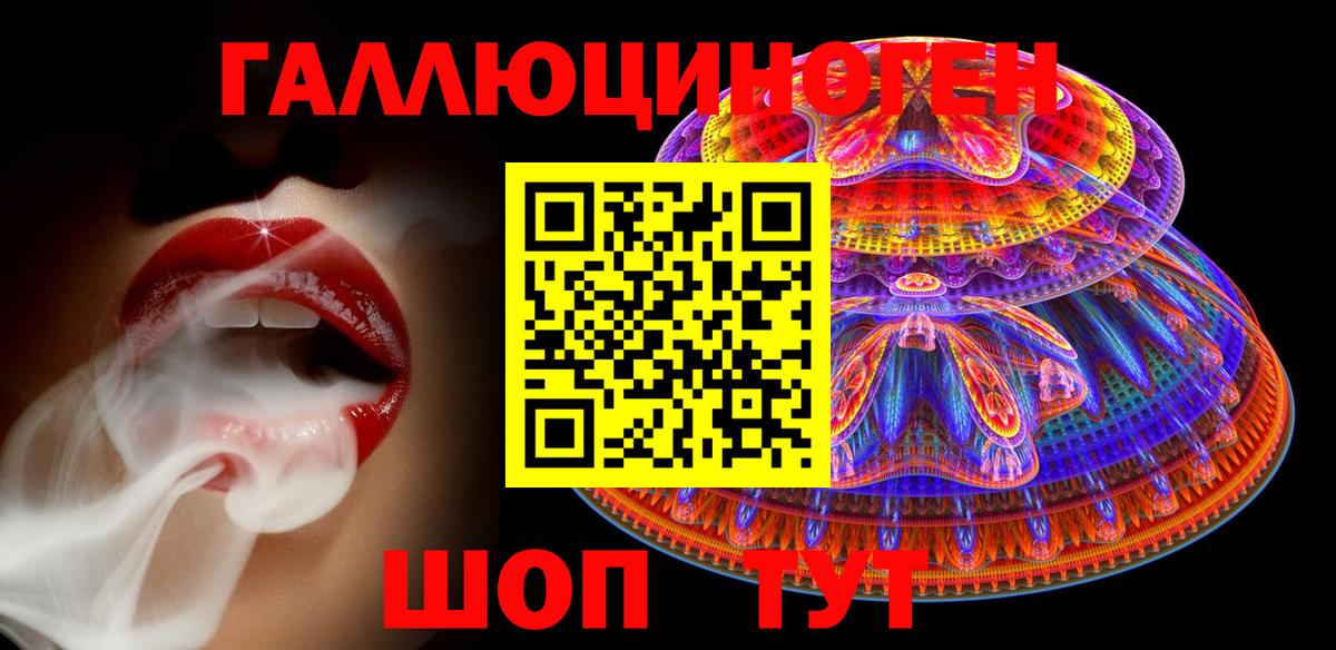 Псилоцибиновые грибы Magic Shrooms Прокопьевск