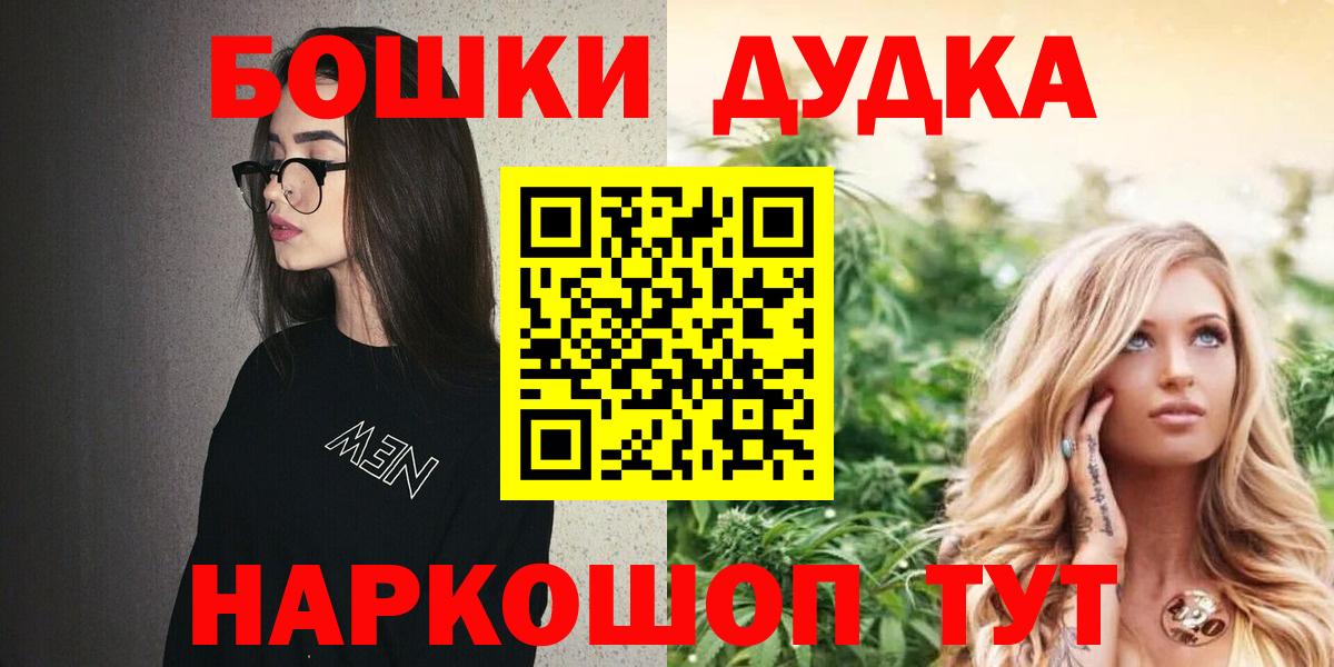 Канабис планчик  Бошки Шишки AK-47  Шишки марихуана SATIVA & INDICA  Прокопьевск  Вход с VPN 